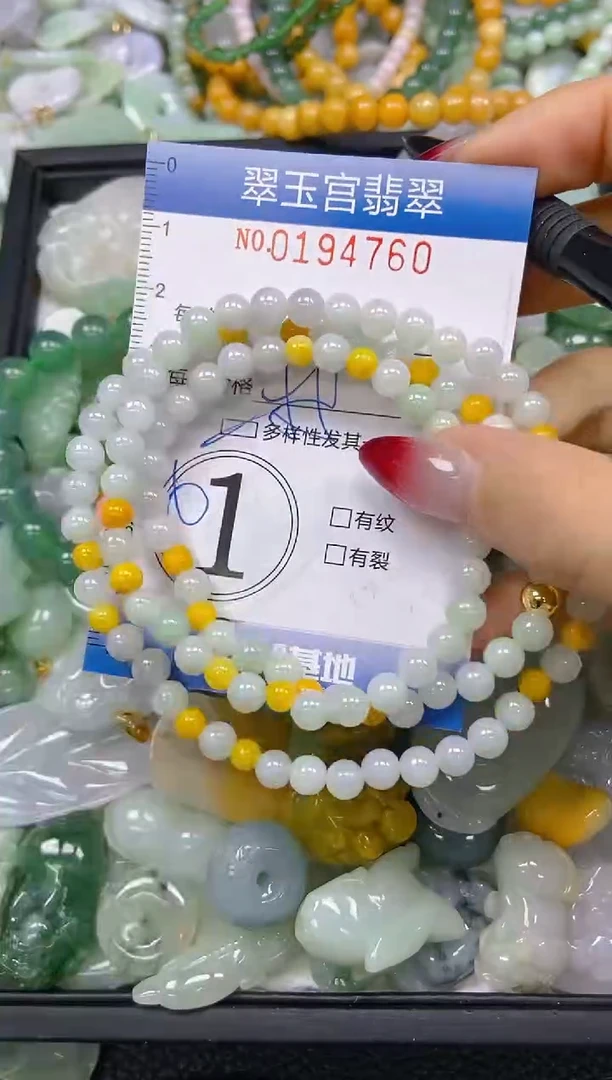 颈饰未镶嵌翡翠闪购0194760多样性发其一