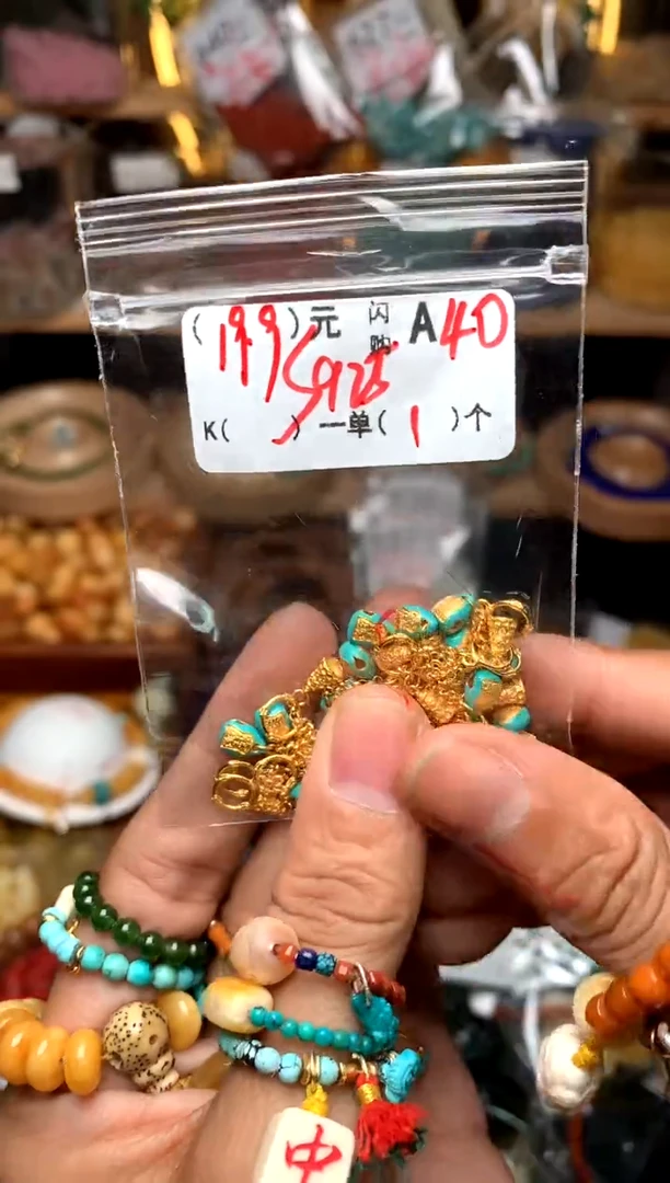 【闪购商品】琥珀珠宝奇石未镶嵌A40