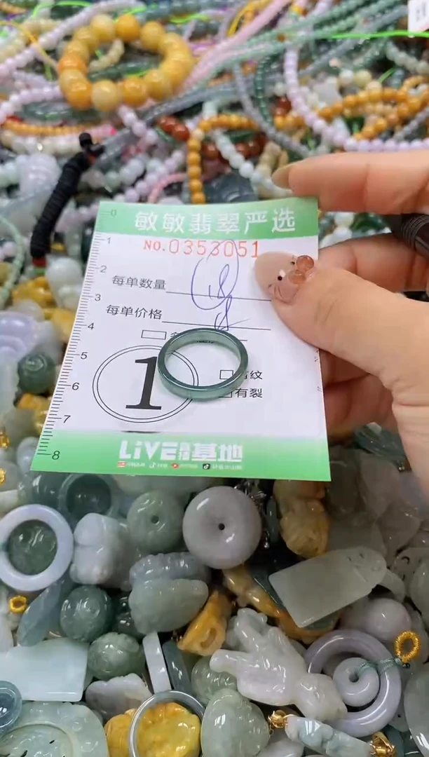 颈饰未镶嵌翡翠闪购0353051
