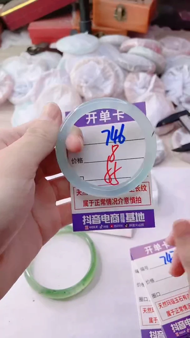手镯玛瑙/玉髓未镶嵌746