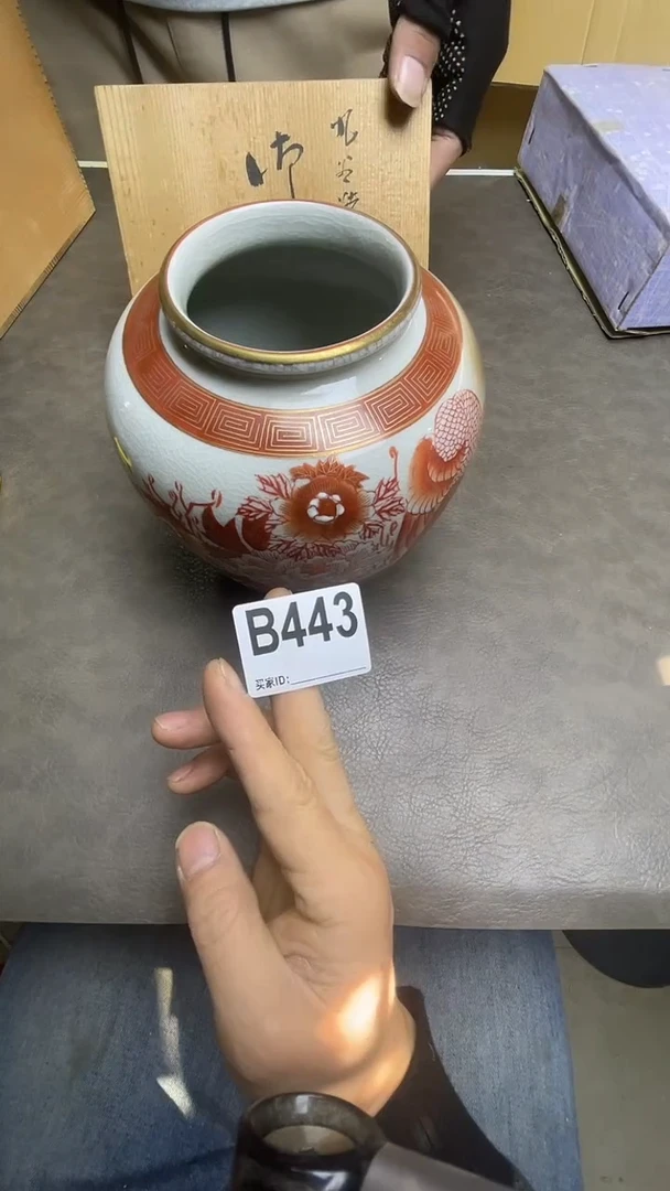 瓷片星**?默认微瑕，谨慎参拍B443