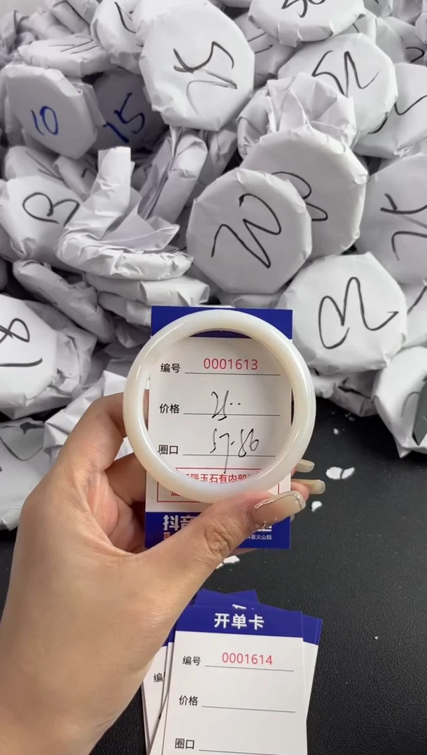 【闪购商品】玛瑙/玉髓手镯未镶嵌1613