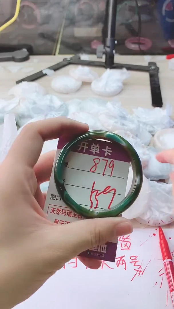 手镯玛瑙/玉髓未镶嵌879