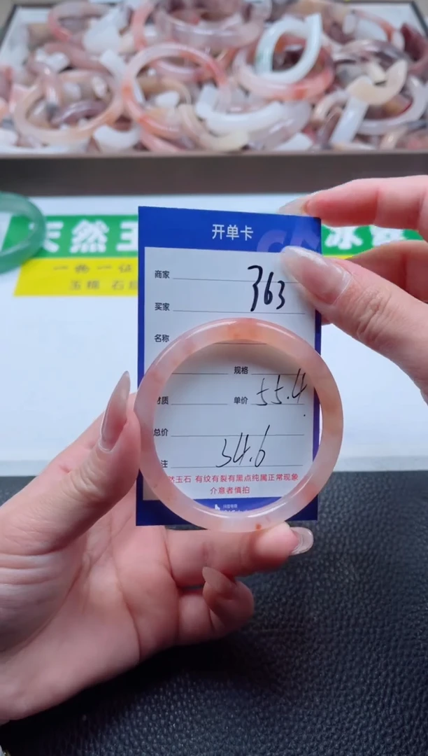 【闪购商品】石英质玉手镯未镶嵌363-56