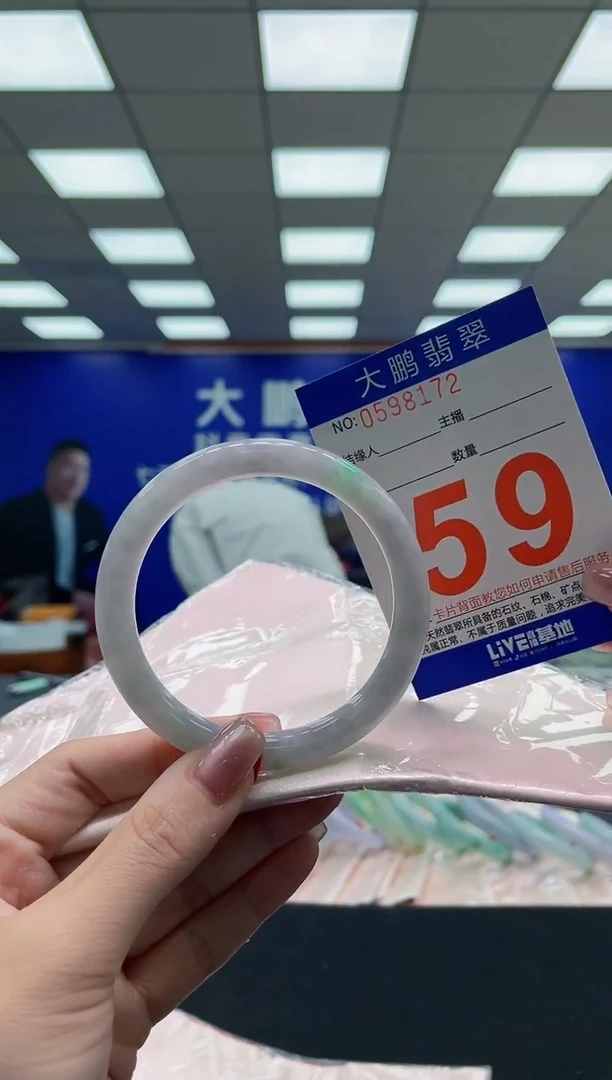 未镶嵌手镯翡翠AAAAAAAAAA