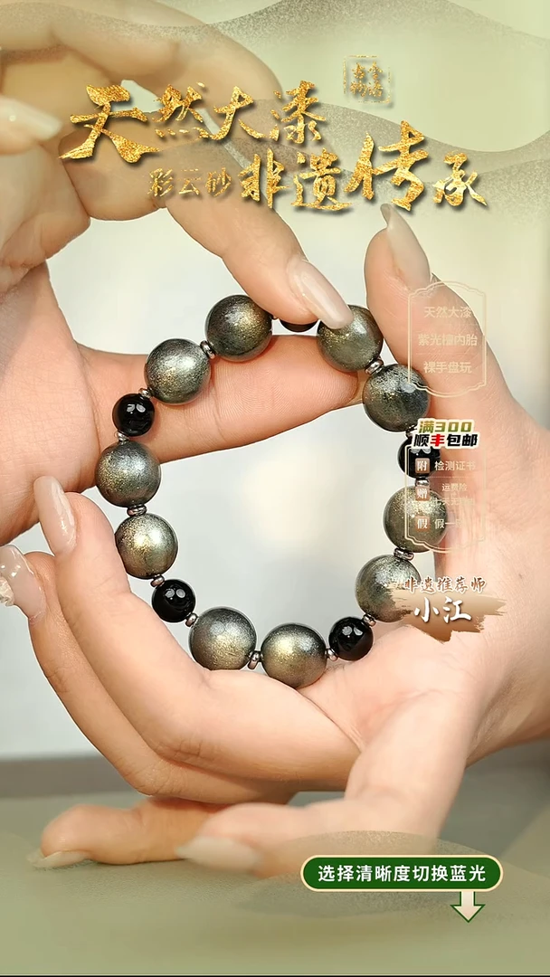 大漆墨玄1.2手串10子 非遗大漆珠@@1SC001