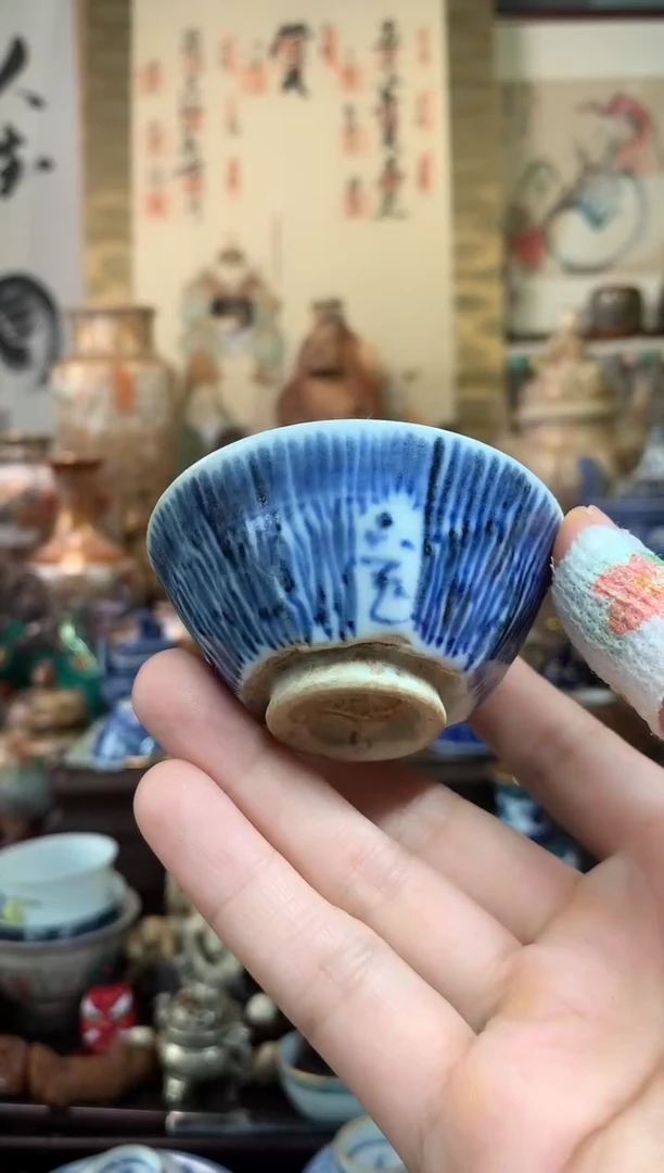 陶瓷杯茶道器九十一号