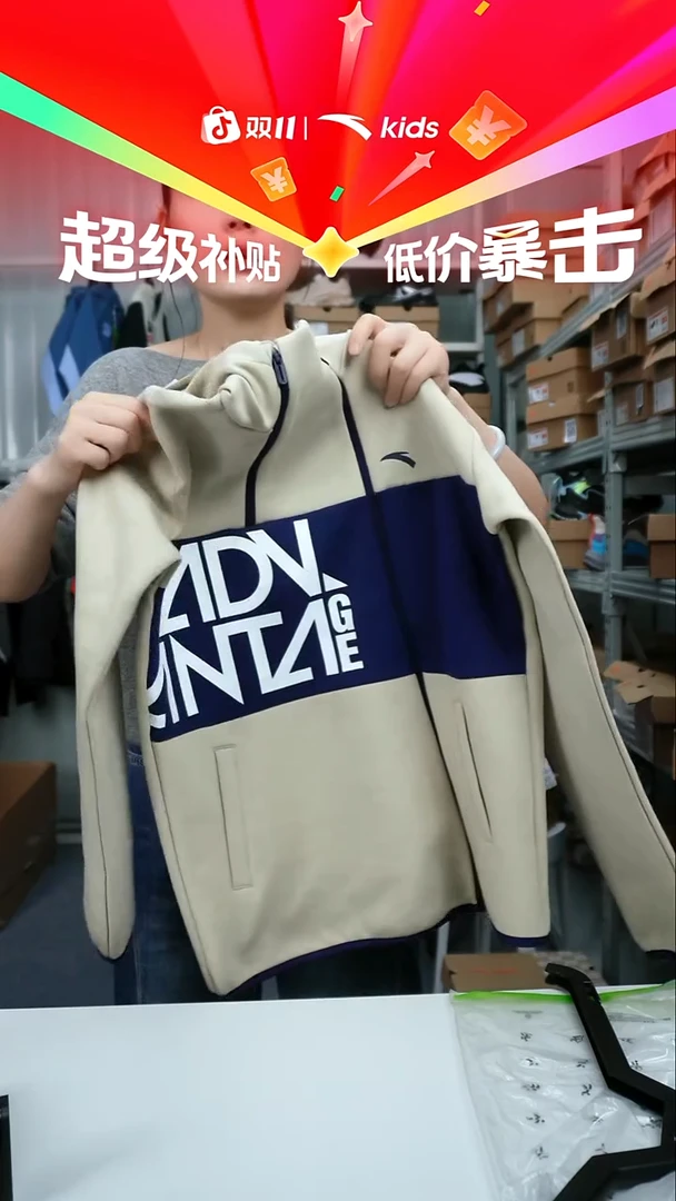 人造革闪购安踏儿童断码孤品：160