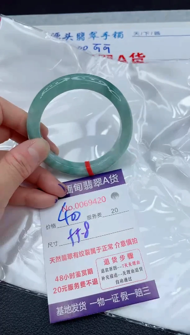 【闪购商品】翡翠手镯未镶嵌111111111