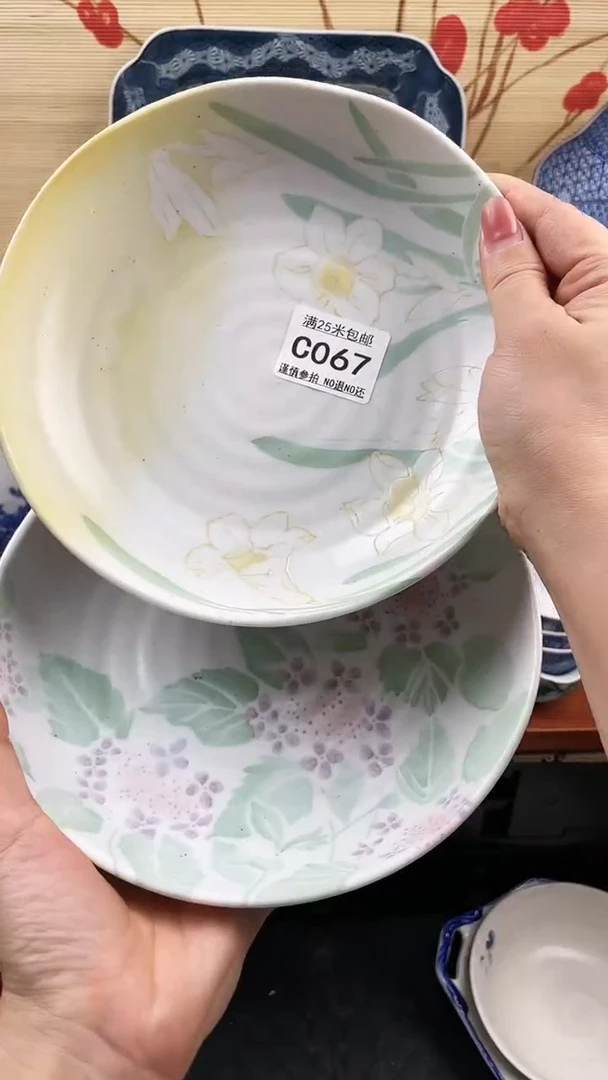 【闪购商品】067==============