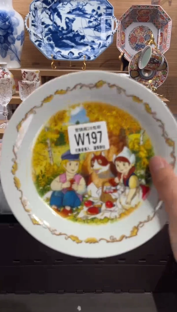 瓷片用****9      W197