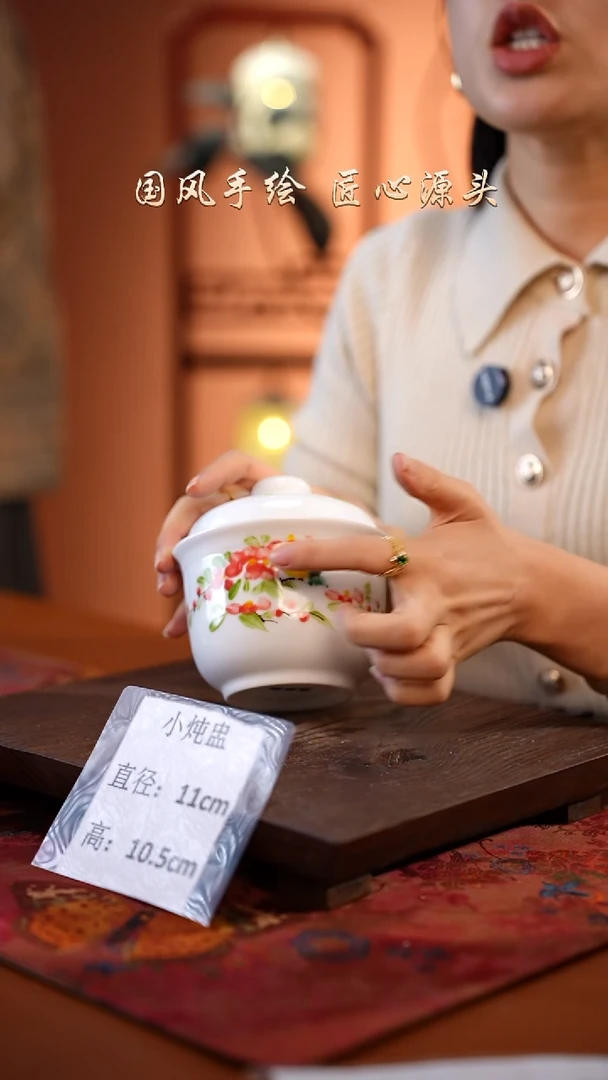 陶瓷景德镇高温釉中彩小炖盅直径11高10.5