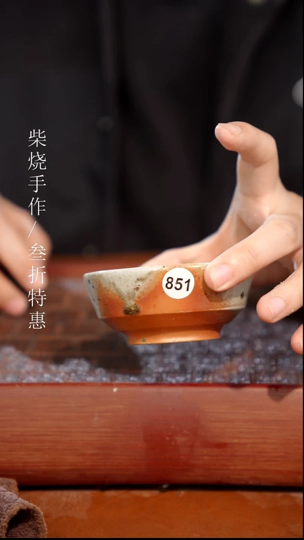 陶瓷奢瓷/瑞寅柴烧茶器（杯子）969