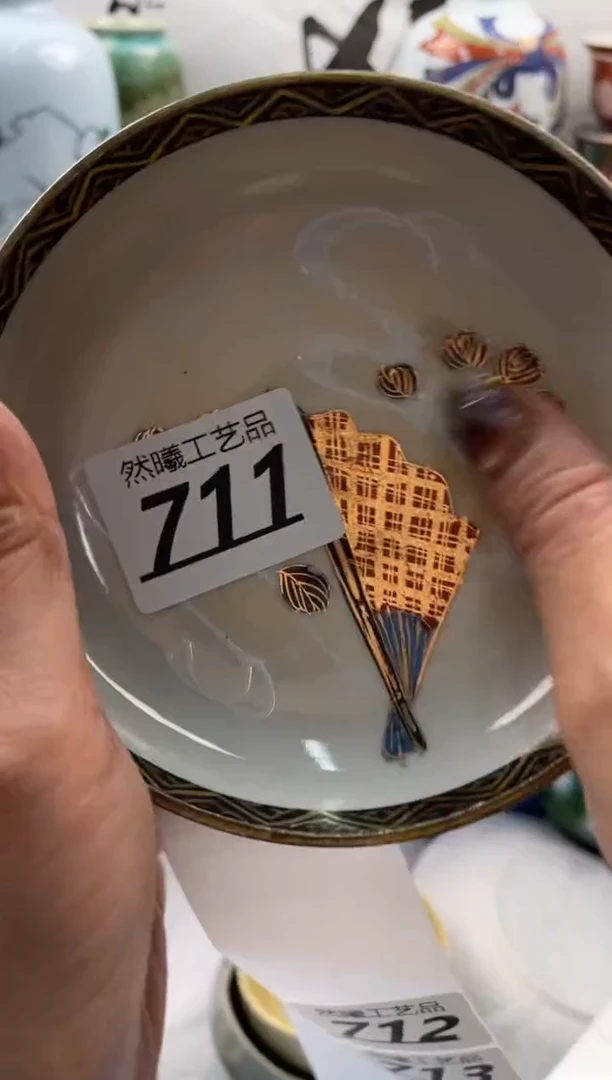 【闪购商品】瓷片711然曦海外工艺品18包邮