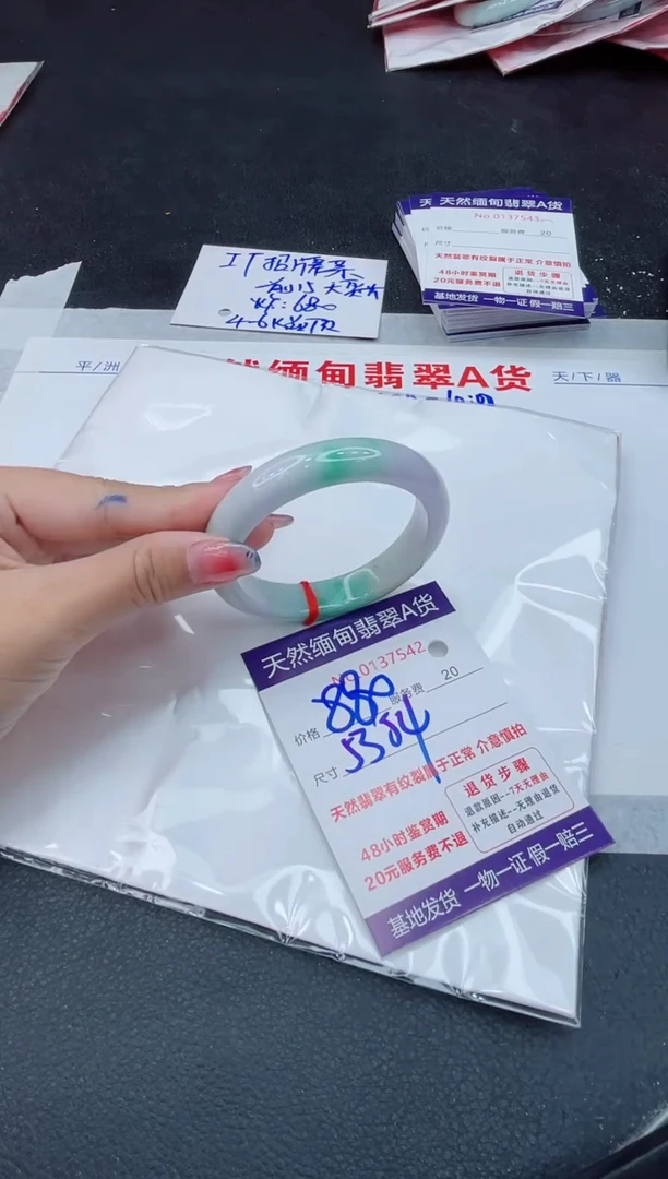 翡翠手镯未镶嵌880.00000