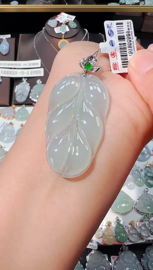 【闪购商品】翡翠吊坠(不含链)18K金镶嵌叶子吊坠98A