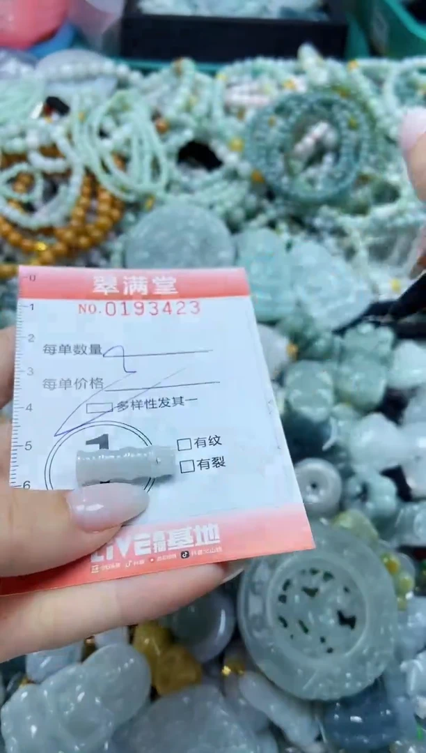 颈饰未镶嵌翡翠闪购0193423多样性发其一