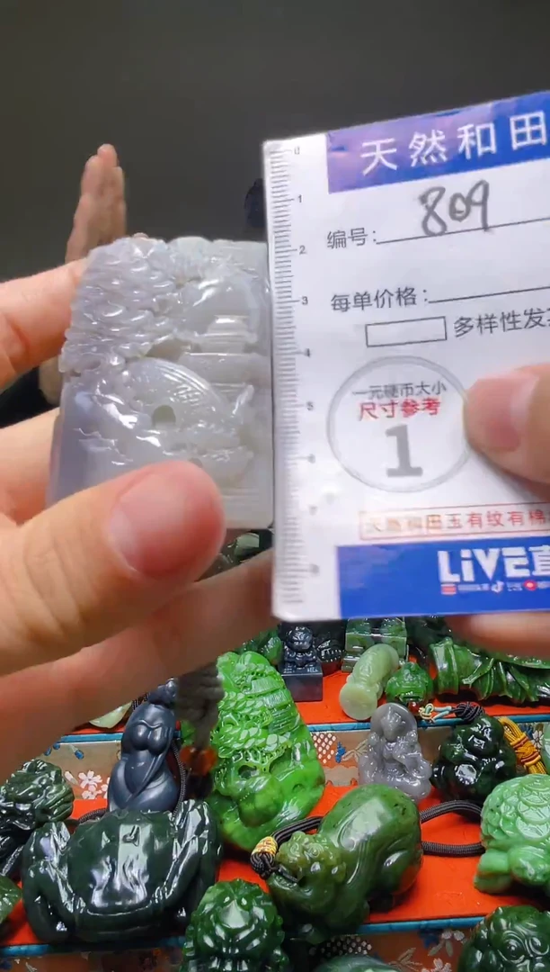 颈饰未镶嵌和田玉809