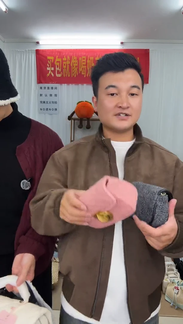 PUA777小哥的包 默认微瑕