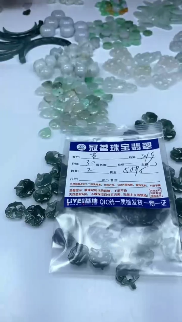 【闪购商品】翡翠未镶嵌手饰翡翠 小件 如意锁