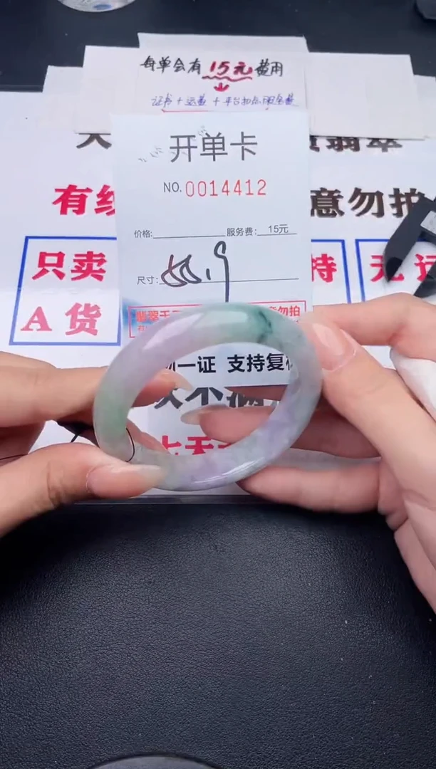 未镶嵌手镯翡翠12