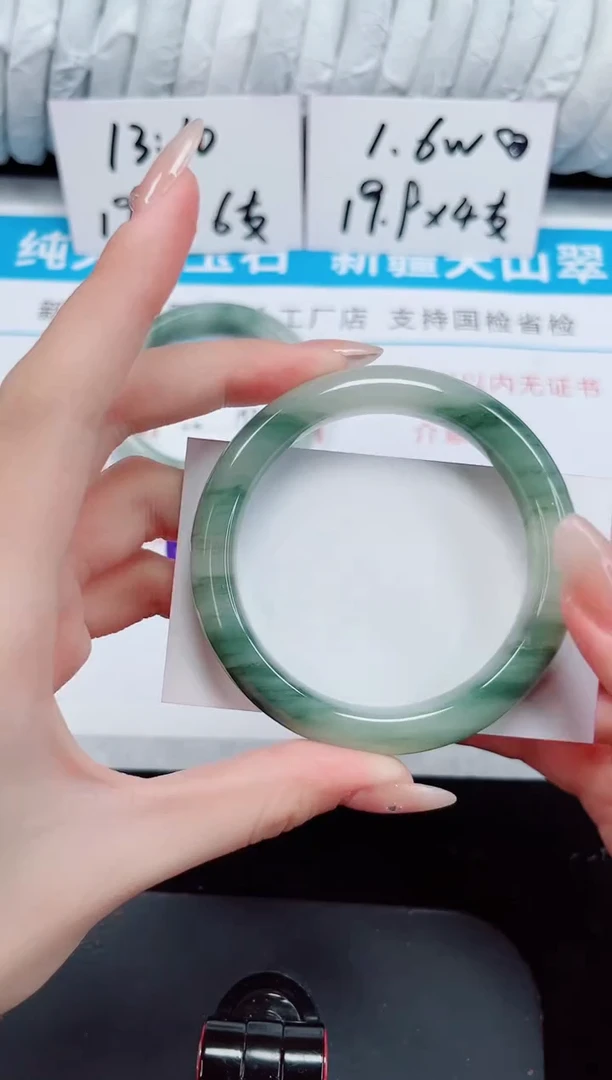 未镶嵌手镯石英质玉323-58/59