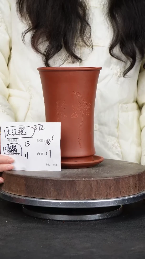 【闪购商品】紫砂花盆372+z收缩 紫砂花盆