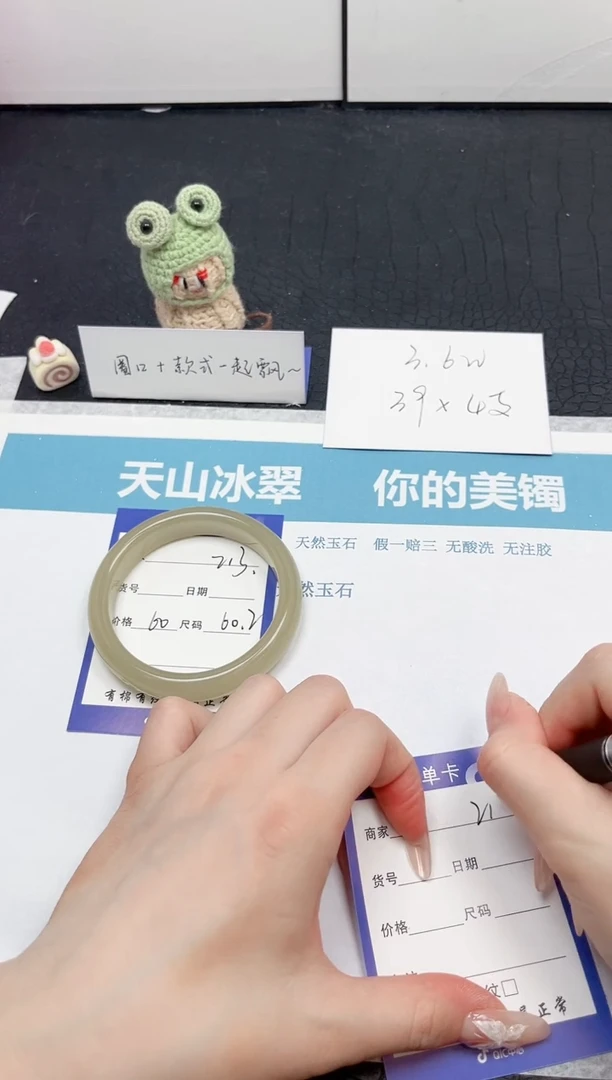 【闪购商品】石英质玉手镯未镶嵌213-60