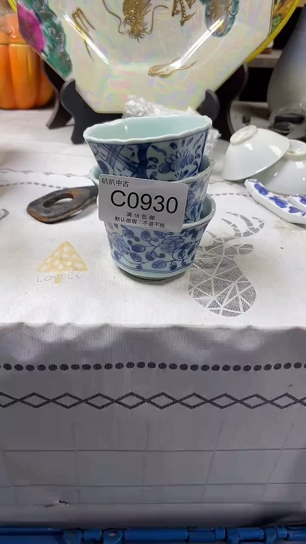 瓷片春*中古回流默认微瑕0930