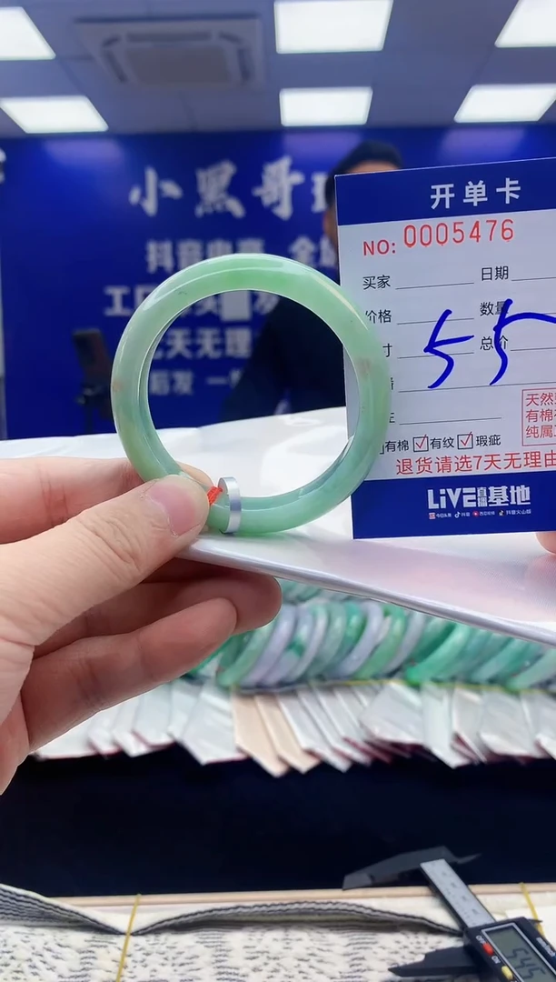 【闪购商品】翡翠手镯未镶嵌翡翠天然A货手镯
