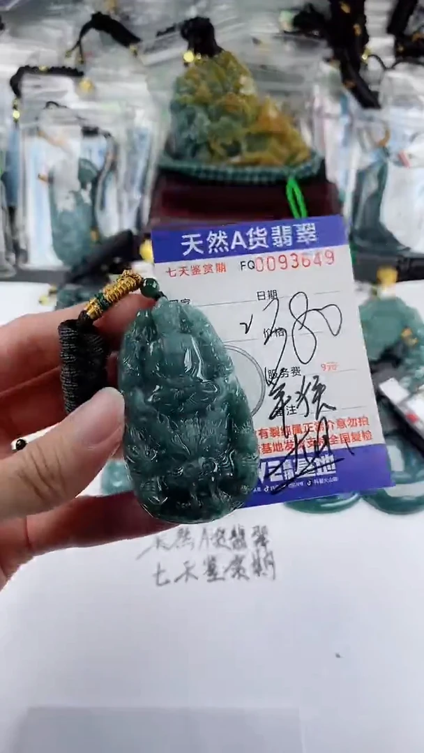 【闪购商品】翡翠颈饰未镶嵌          