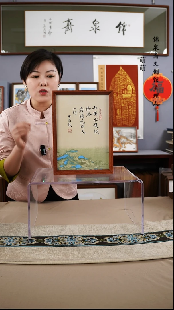 【闪购商品】书法22*32盛老师书法带框手绘作品略有不同