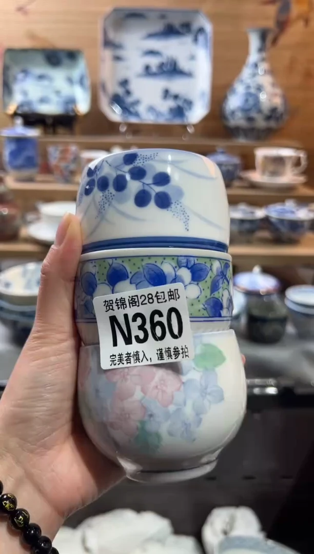 【闪购商品】瓷片当天满28米包邮N360