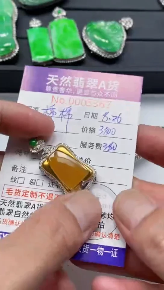 颈饰18K金镶嵌翡翠翡翠