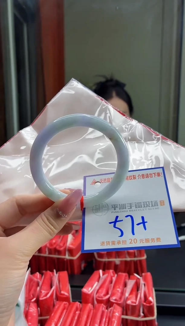 未镶嵌手镯翡翠11111111