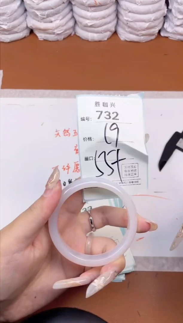 【闪购商品】玛瑙/玉髓手镯未镶嵌732