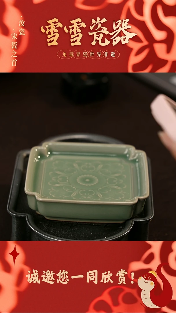 【闪购商品】瓷片雪雪瓷器#开工大吉#