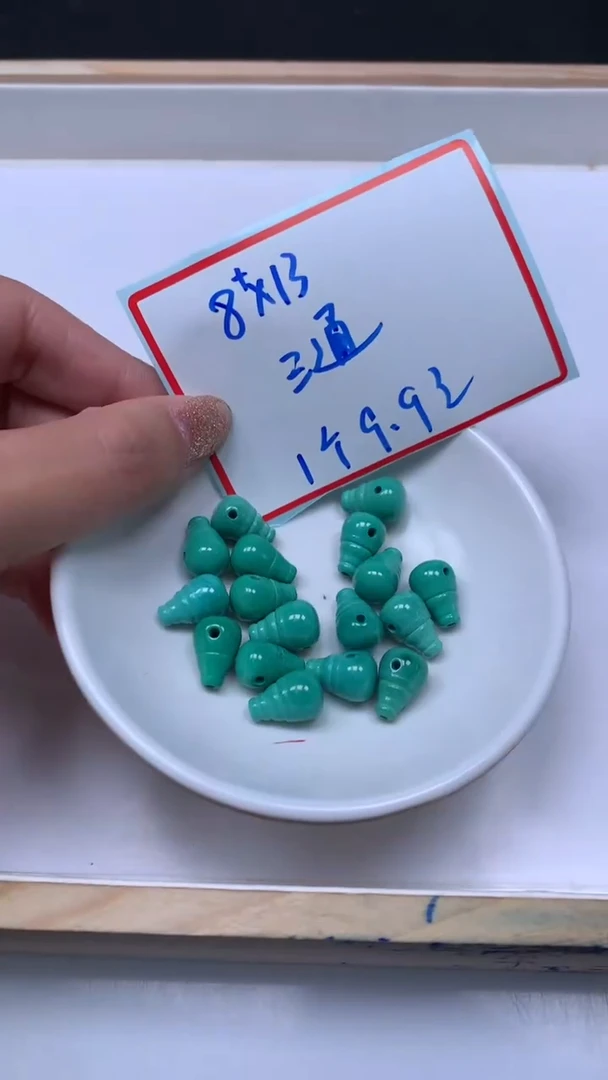未镶嵌玛瑙手饰E642绿淞 三通13*8mm 1个9.9元