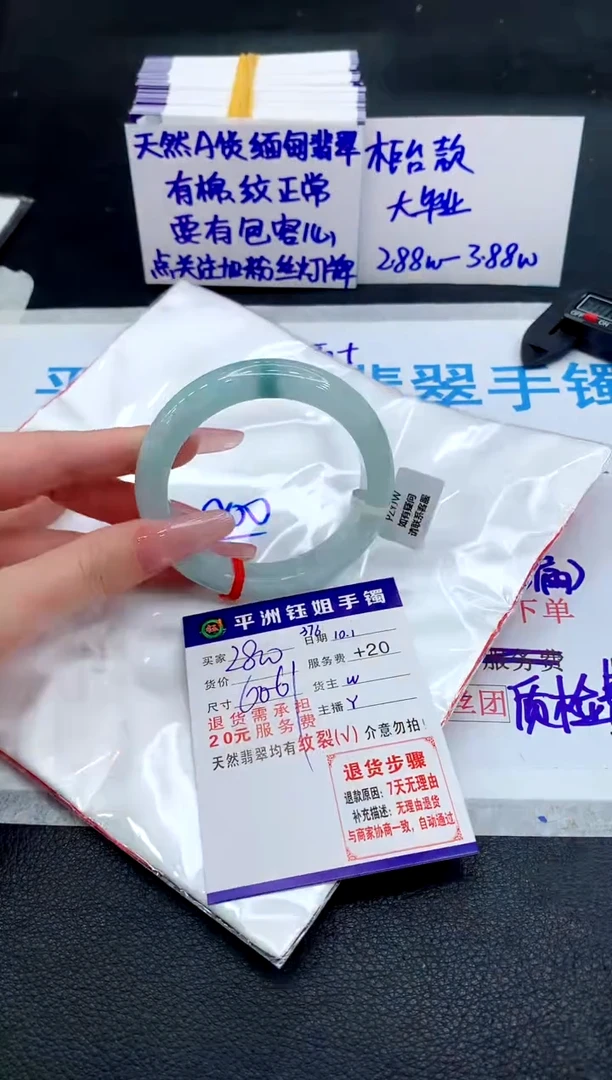 未镶嵌手镯翡翠11111111
