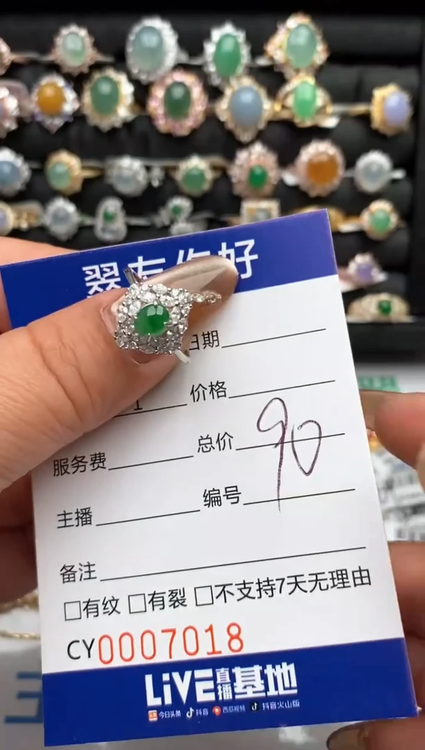 翡翠戒指银S925镶嵌7018