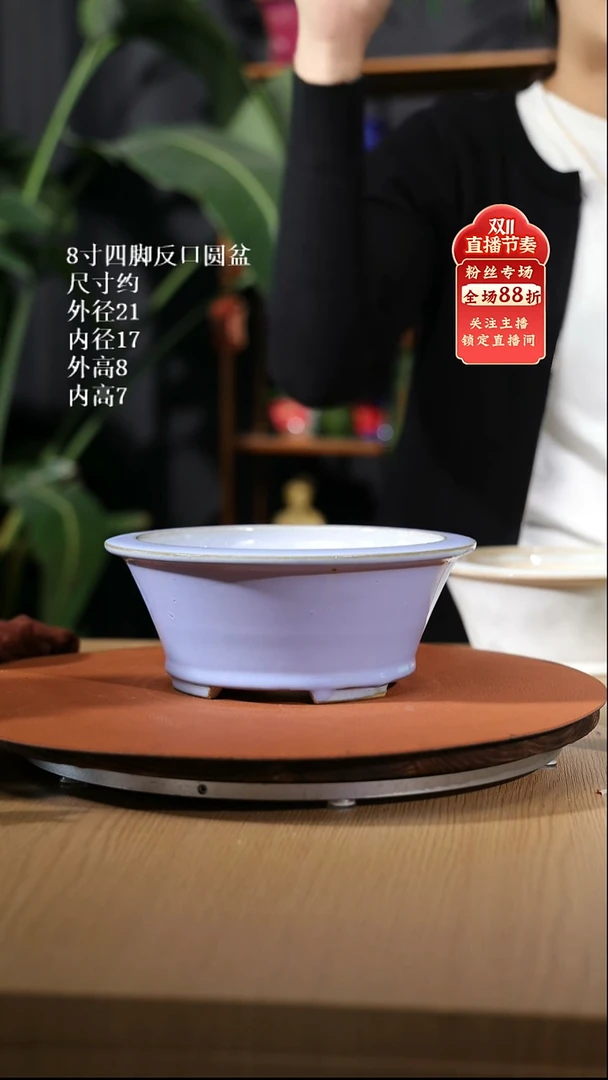 【石湾花盆】8寸四脚反口圆盆瑕盆 随机发货