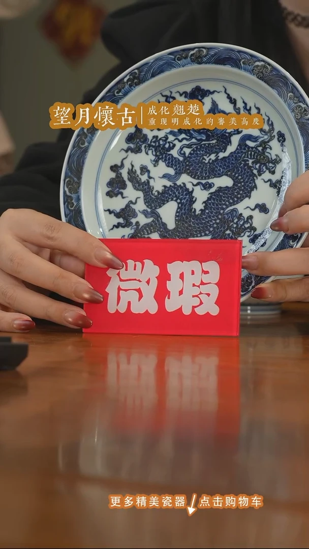 杯子瓷三方器合祥云龙海水壶承