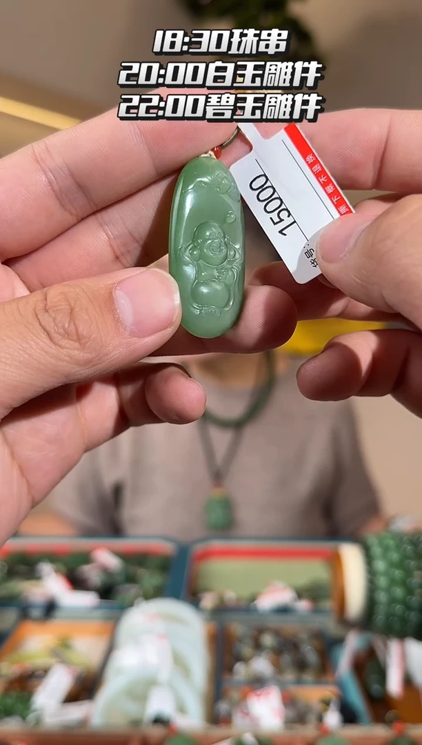 颈饰未镶嵌和田玉1