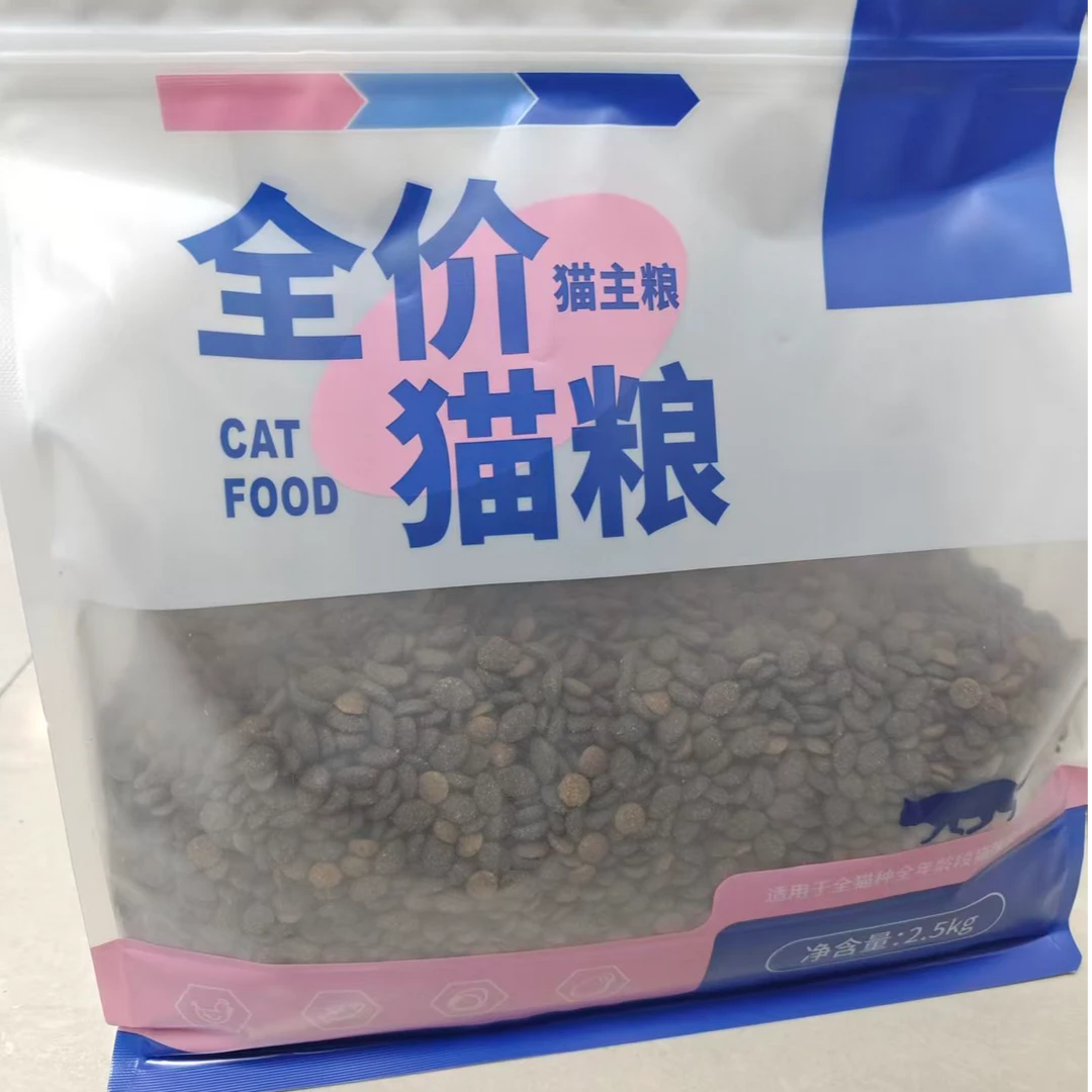 全价猫粮高蛋白高营养鲜肉幼猫主粮增肥发腮