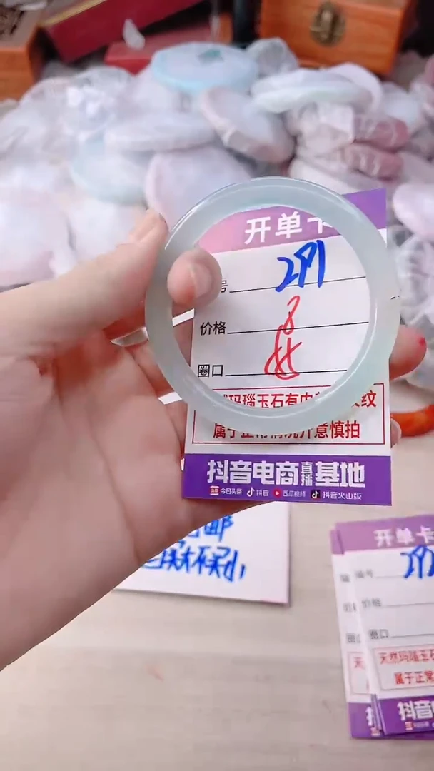 手镯玛瑙/玉髓未镶嵌291