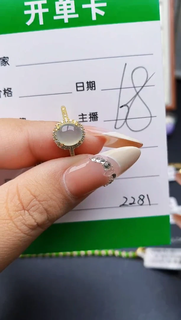 翡翠戒指银S925镶嵌2281