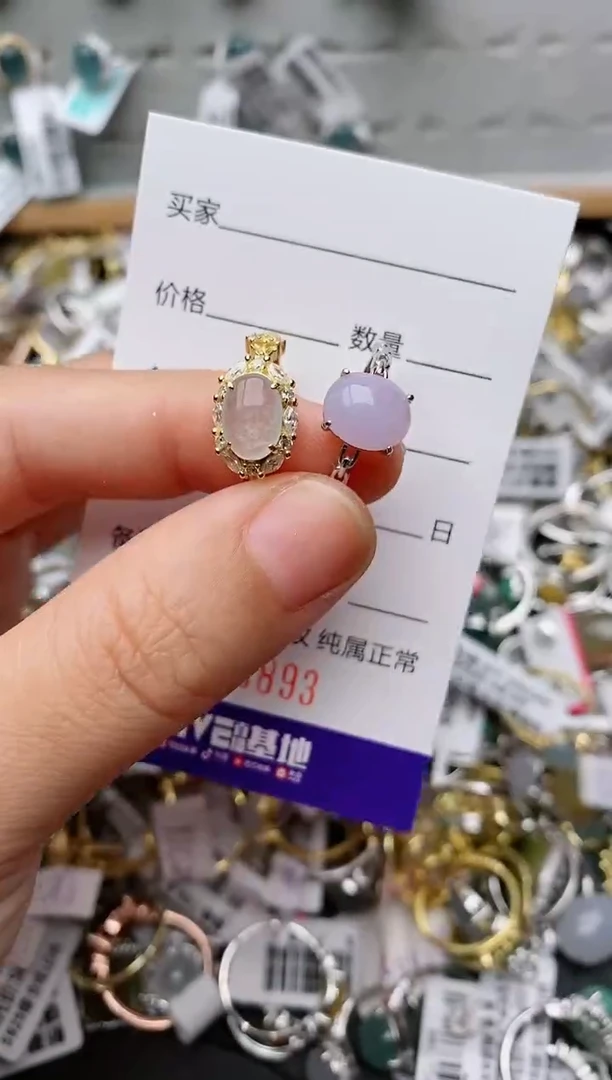 银S925镶嵌戒指翡翠.