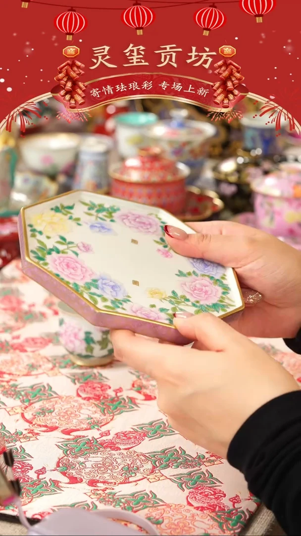 【闪购商品】伴斤茶舍   灵玺贡坊