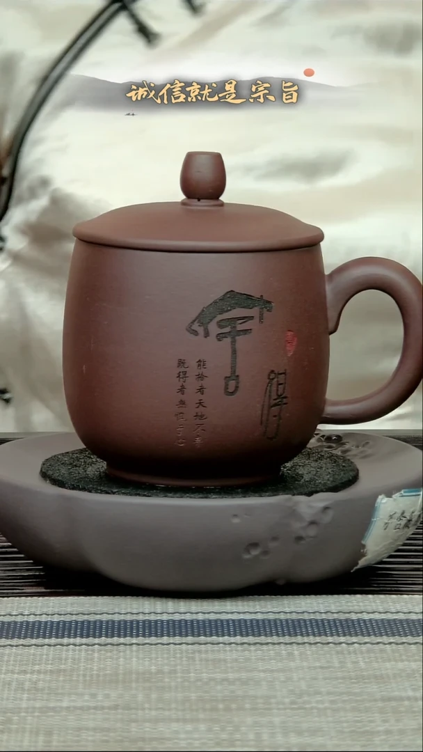 茶杯紫砂3504350435043543541
