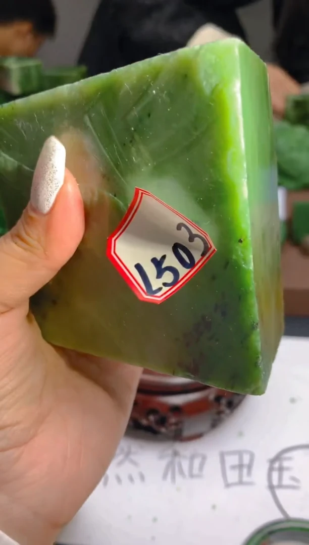 【闪购商品】和田玉珠宝半成品未镶嵌1